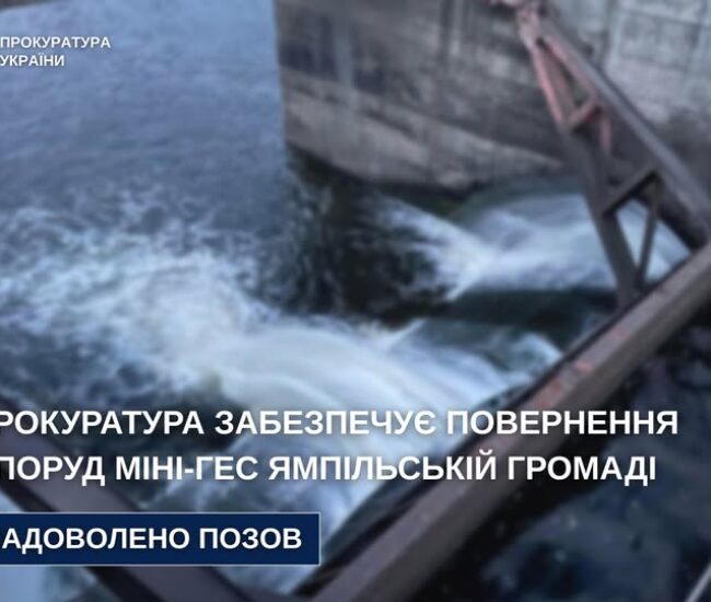 Могилів-Подільський Онлайн