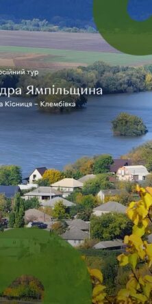 Могилів-Подільський Онлайн