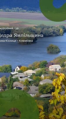 Могилів-Подільський Онлайн