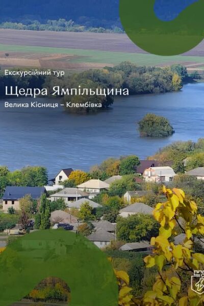 Могилів-Подільський Онлайн