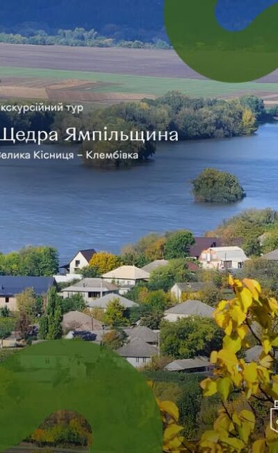 Могилів-Подільський Онлайн