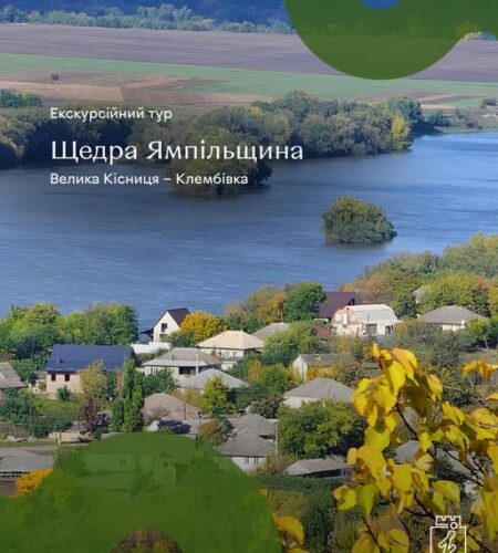 Могилів-Подільський Онлайн