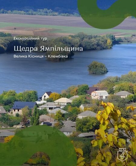 Могилів-Подільський Онлайн