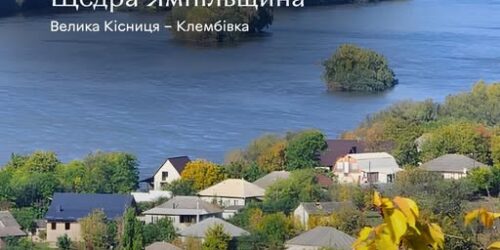 Могилів-Подільський Онлайн
