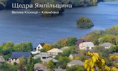 Могилів-Подільський Онлайн
