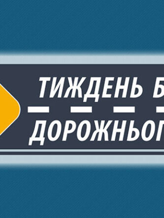 Могилів-Подільський Онлайн