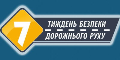 Могилів-Подільський Онлайн