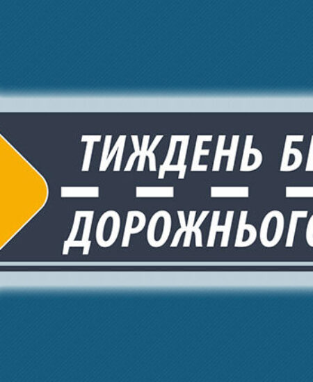Могилів-Подільський Онлайн
