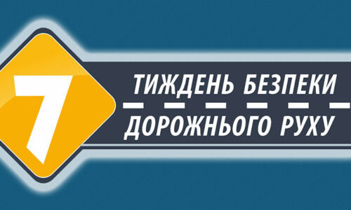 Могилів-Подільський Онлайн