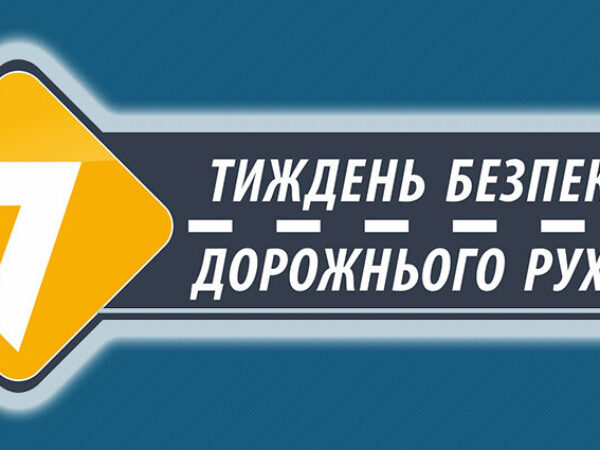 Могилів-Подільський Онлайн
