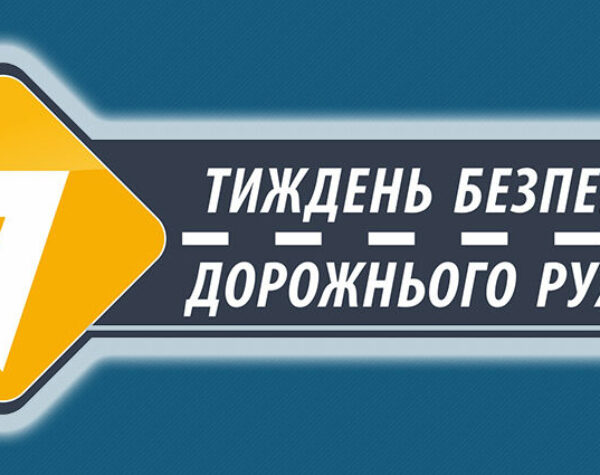 Могилів-Подільський Онлайн