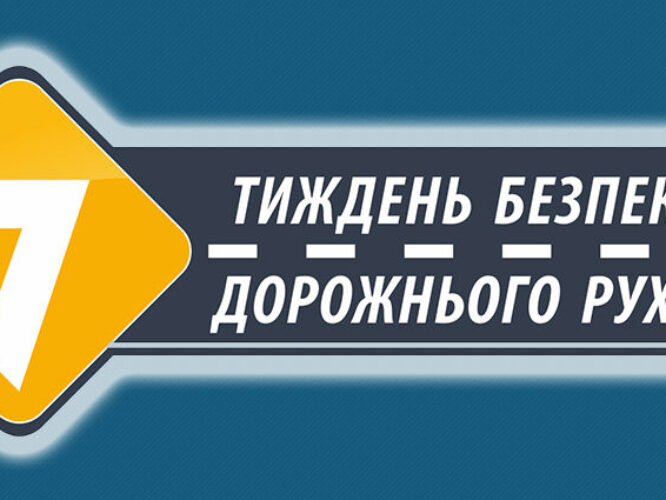 Могилів-Подільський Онлайн