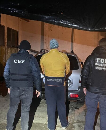 Могилів-Подільський Онлайн