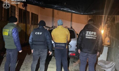 Могилів-Подільський Онлайн