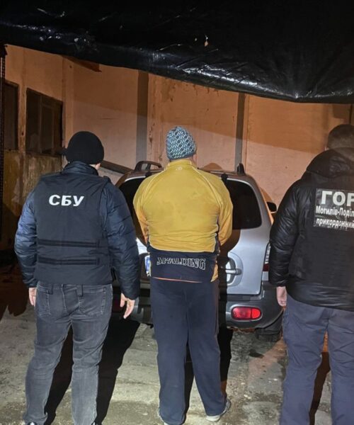 Могилів-Подільський Онлайн