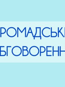 Могилів-Подільський Онлайн