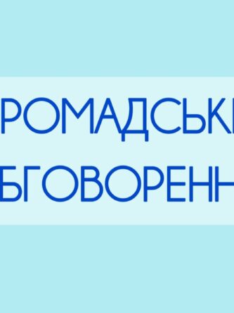 Могилів-Подільський Онлайн