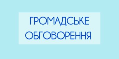 Могилів-Подільський Онлайн