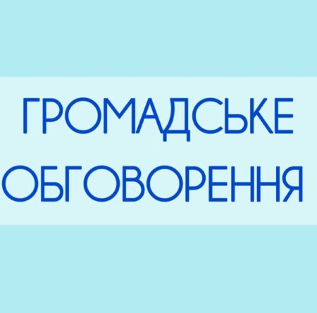 Могилів-Подільський Онлайн