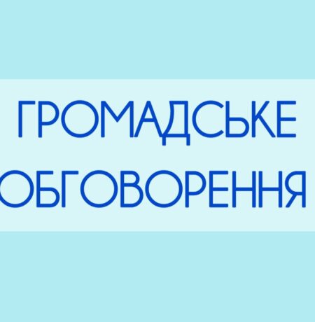 Могилів-Подільський Онлайн
