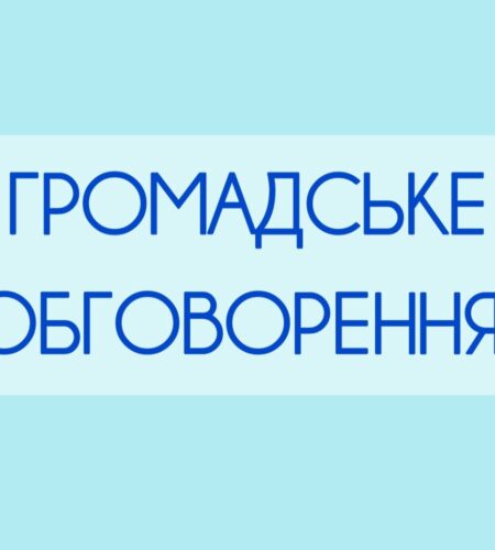 Могилів-Подільський Онлайн