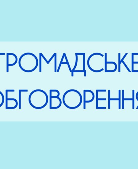 Могилів-Подільський Онлайн