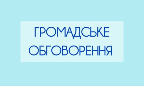 Могилів-Подільський Онлайн