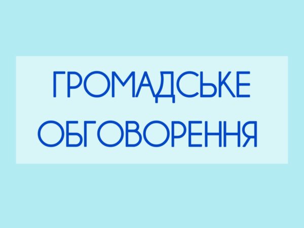 Могилів-Подільський Онлайн