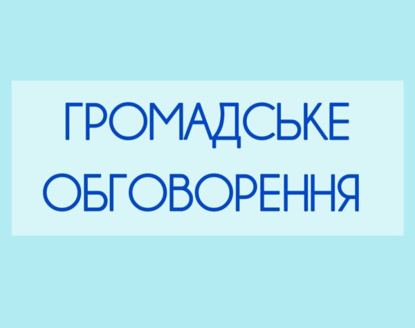 Могилів-Подільський Онлайн