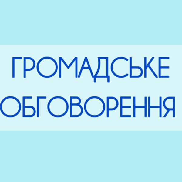 Могилів-Подільський Онлайн