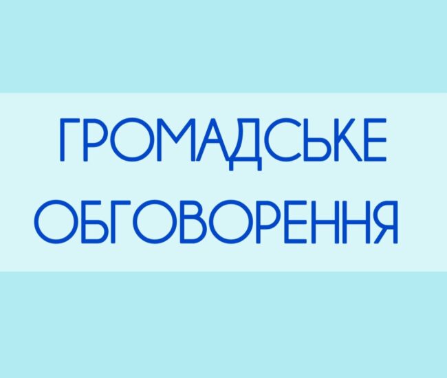 Могилів-Подільський Онлайн
