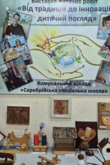 Могилів-Подільський Онлайн