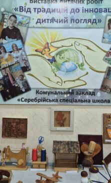 Могилів-Подільський Онлайн