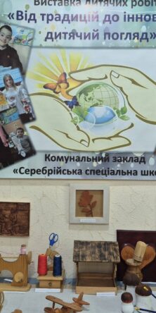 Могилів-Подільський Онлайн
