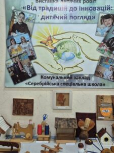 Могилів-Подільський Онлайн
