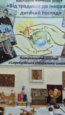 Могилів-Подільський Онлайн