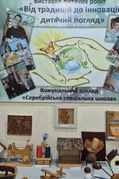 Могилів-Подільський Онлайн