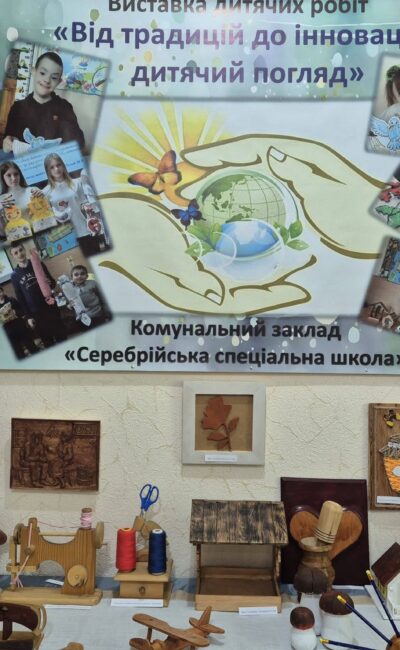 Могилів-Подільський Онлайн