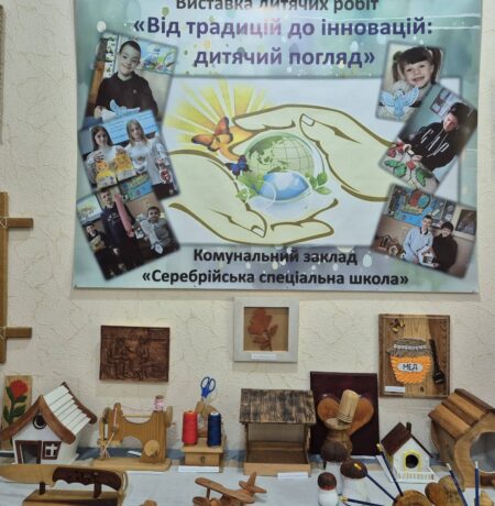 Могилів-Подільський Онлайн