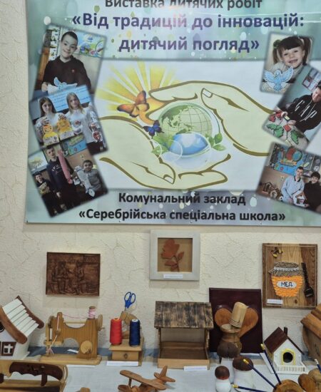 Могилів-Подільський Онлайн