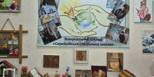 Могилів-Подільський Онлайн