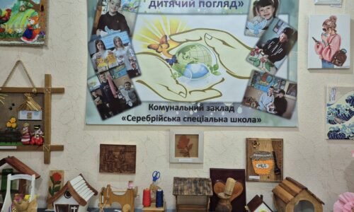 Могилів-Подільський Онлайн