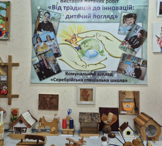Могилів-Подільський Онлайн