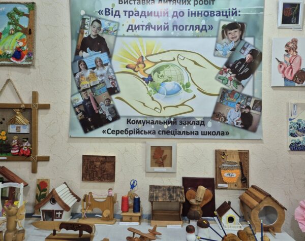 Могилів-Подільський Онлайн