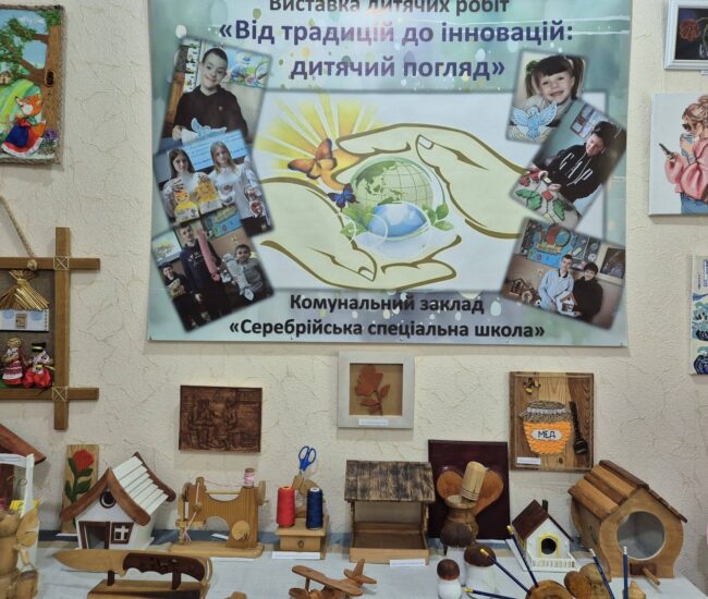 Могилів-Подільський Онлайн