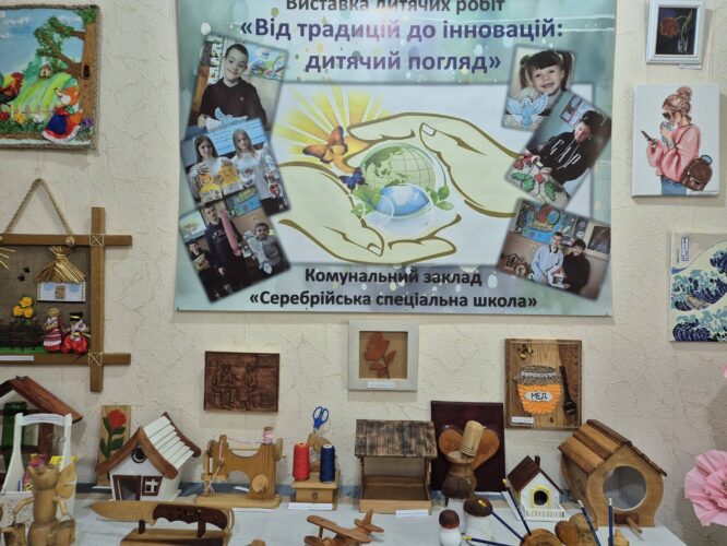Могилів-Подільський Онлайн