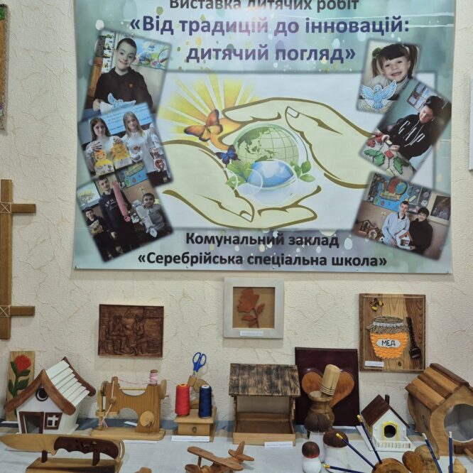Могилів-Подільський Онлайн