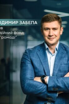 Могилів-Подільський Онлайн