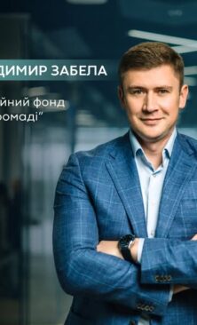 Могилів-Подільський Онлайн