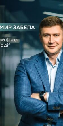Могилів-Подільський Онлайн